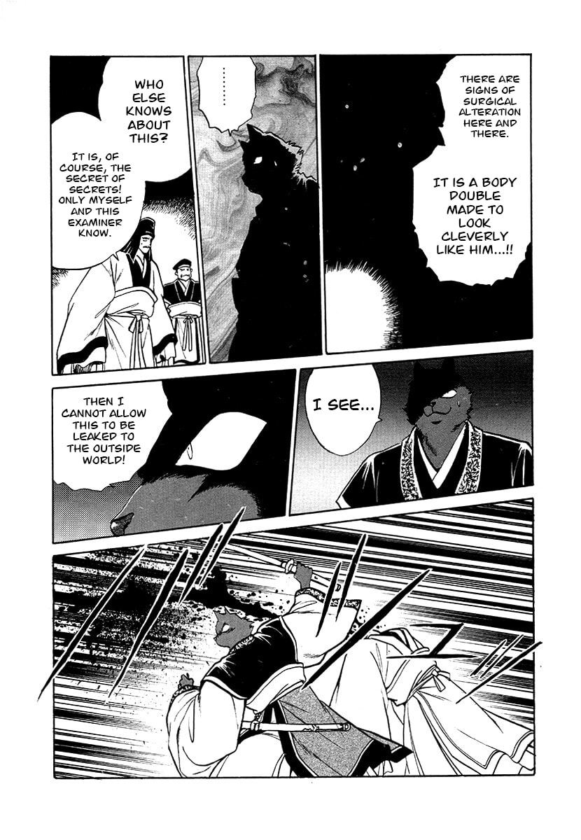 The Heroes of Galaxy Wars Chapter 71 page 6 - 
