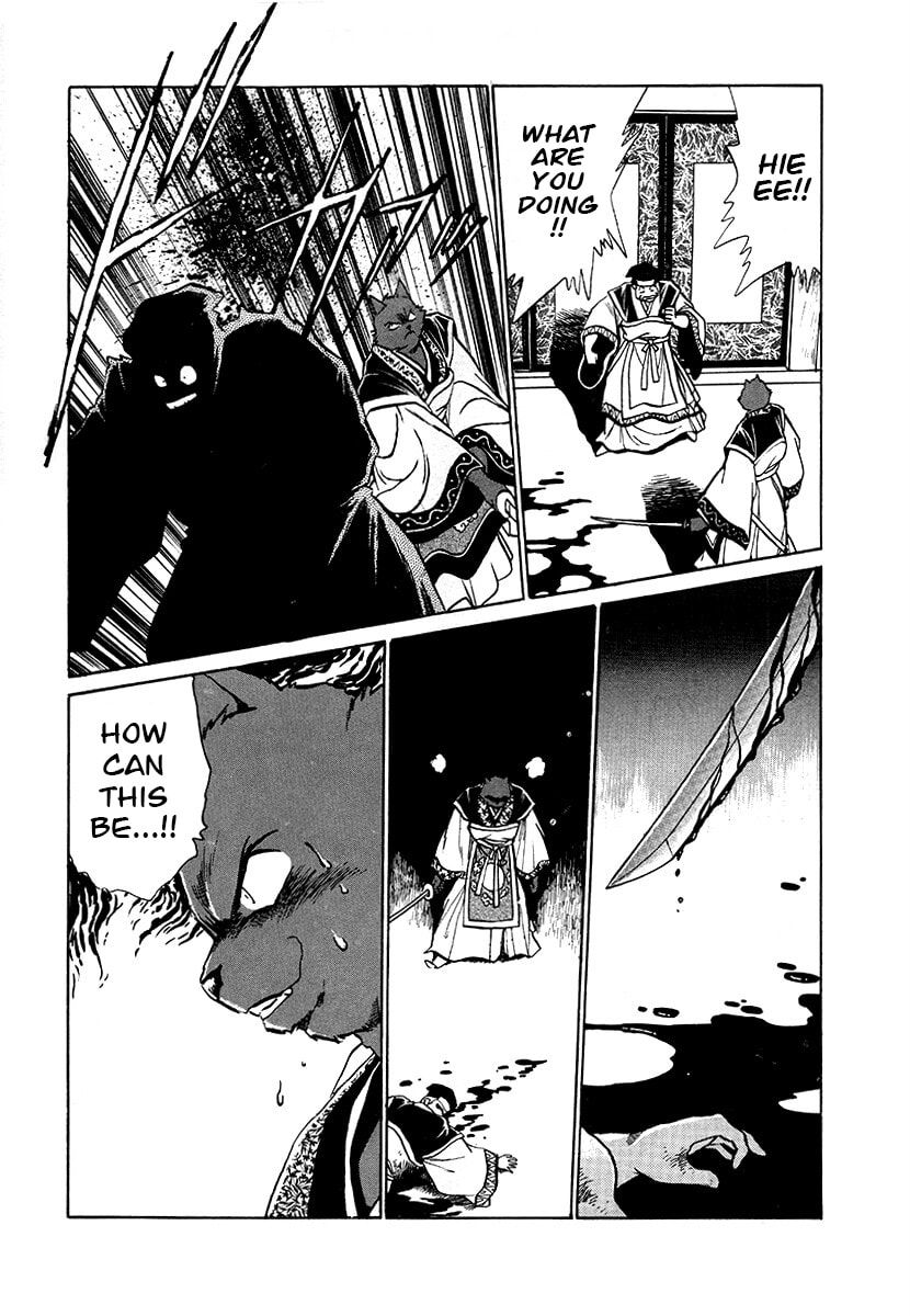 The Heroes of Galaxy Wars Chapter 71 page 7 - 