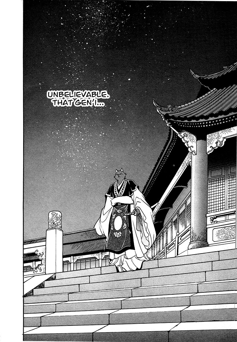 The Heroes of Galaxy Wars Chapter 71 page 8 - 
