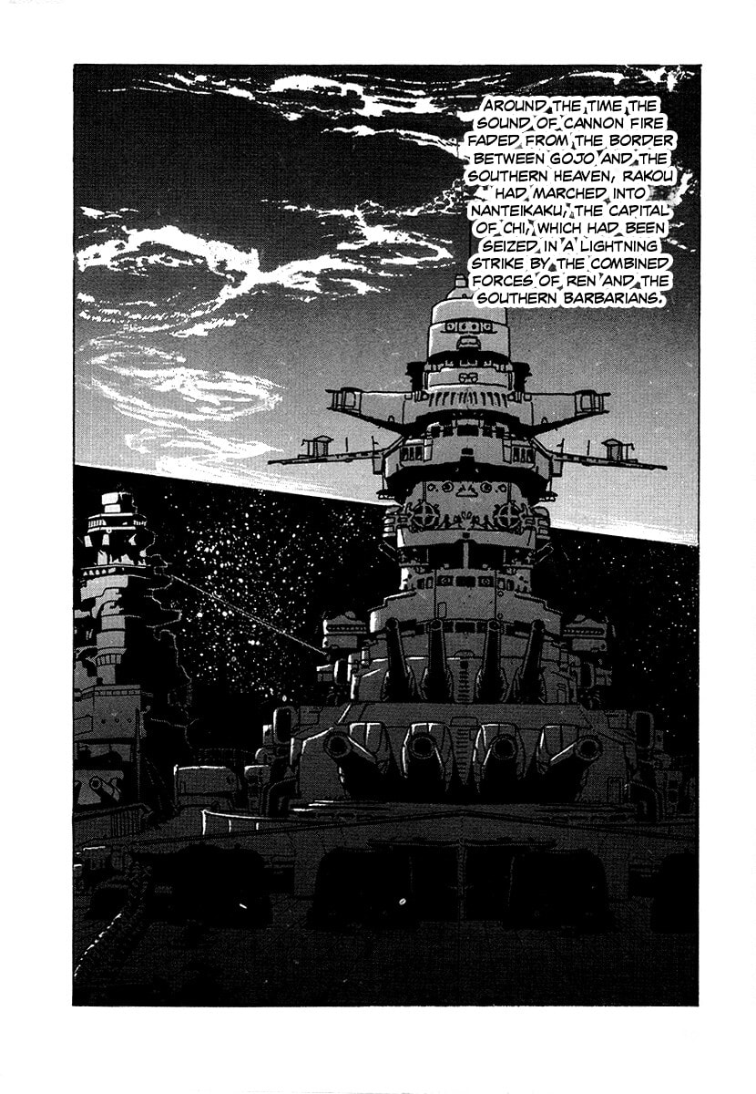 The Heroes of Galaxy Wars Chapter 71 page 10 - 