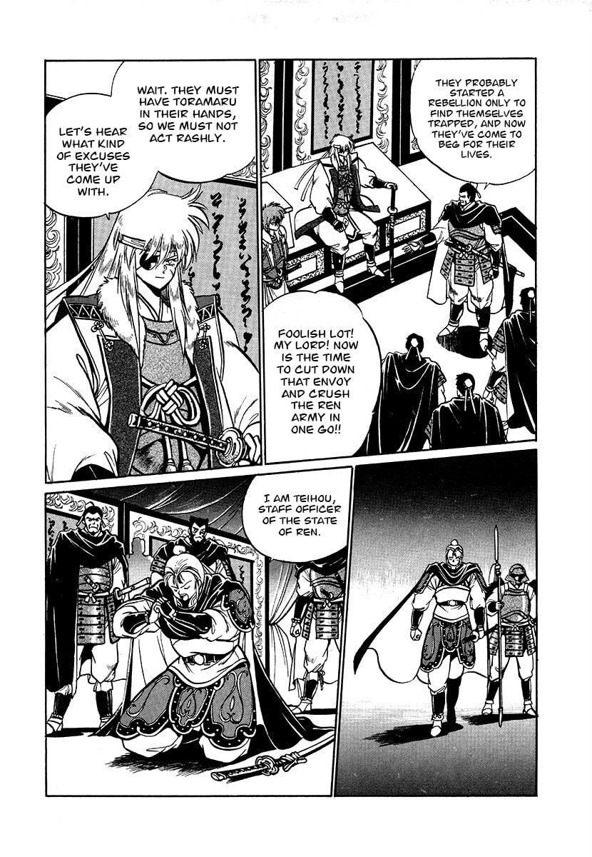The Heroes of Galaxy Wars Chapter 72 page 2 - 