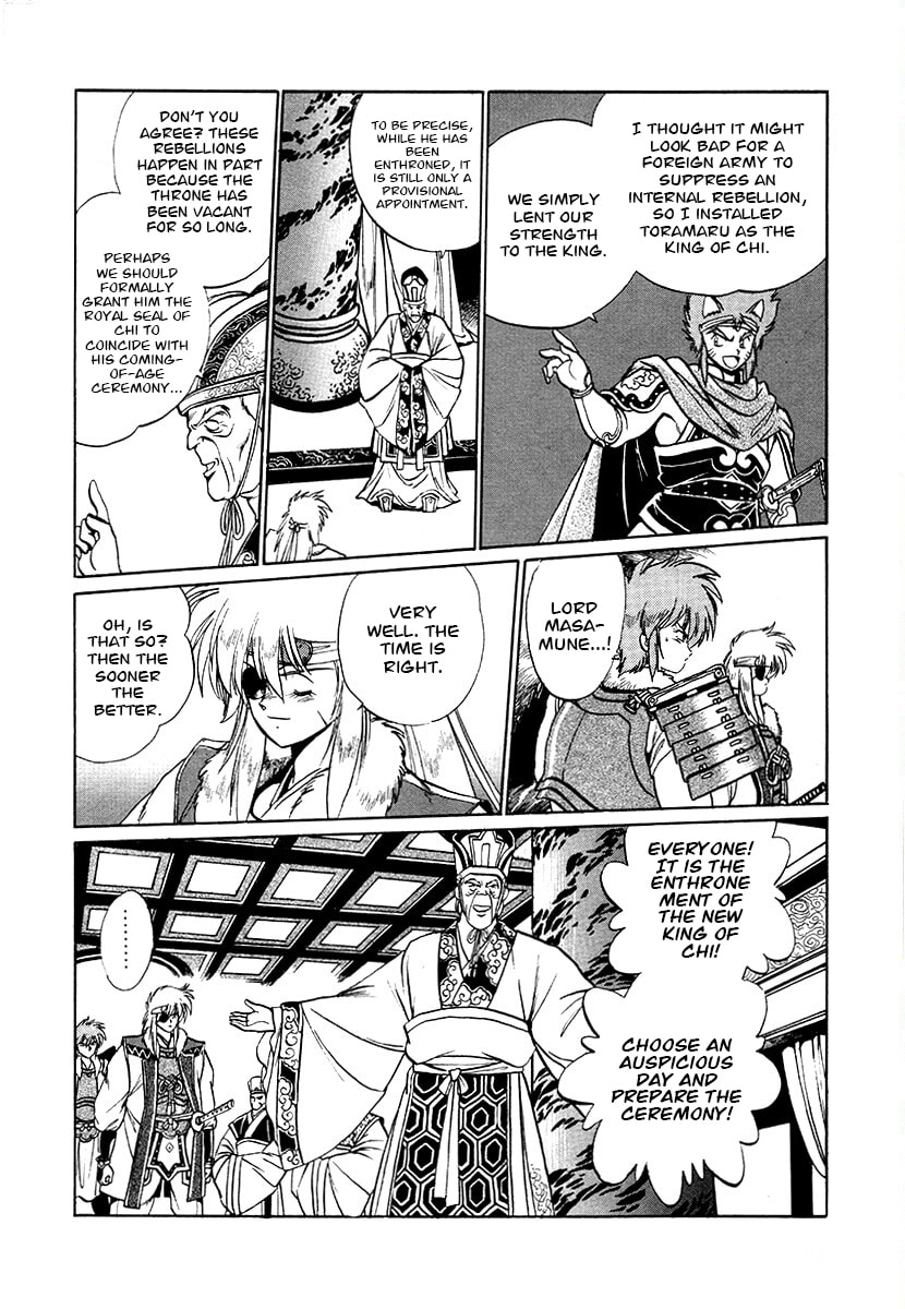 The Heroes of Galaxy Wars Chapter 72 page 11 - 