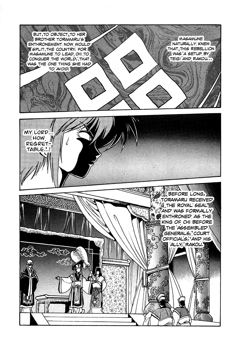 The Heroes of Galaxy Wars Chapter 72 page 12 - 