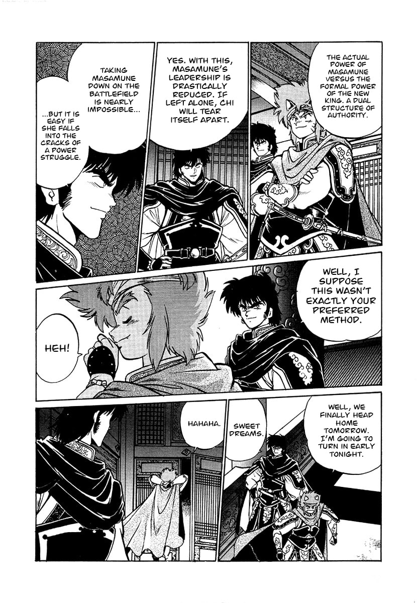 The Heroes of Galaxy Wars Chapter 72 page 15 - 