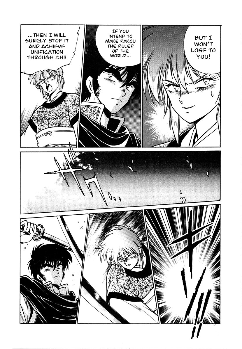 The Heroes of Galaxy Wars Chapter 72 page 17 - 