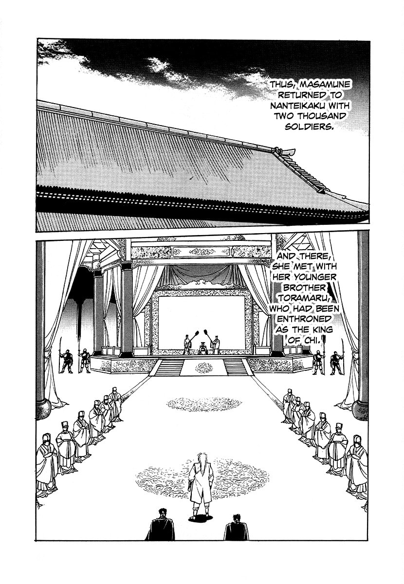 The Heroes of Galaxy Wars Chapter 72 page 8 - 