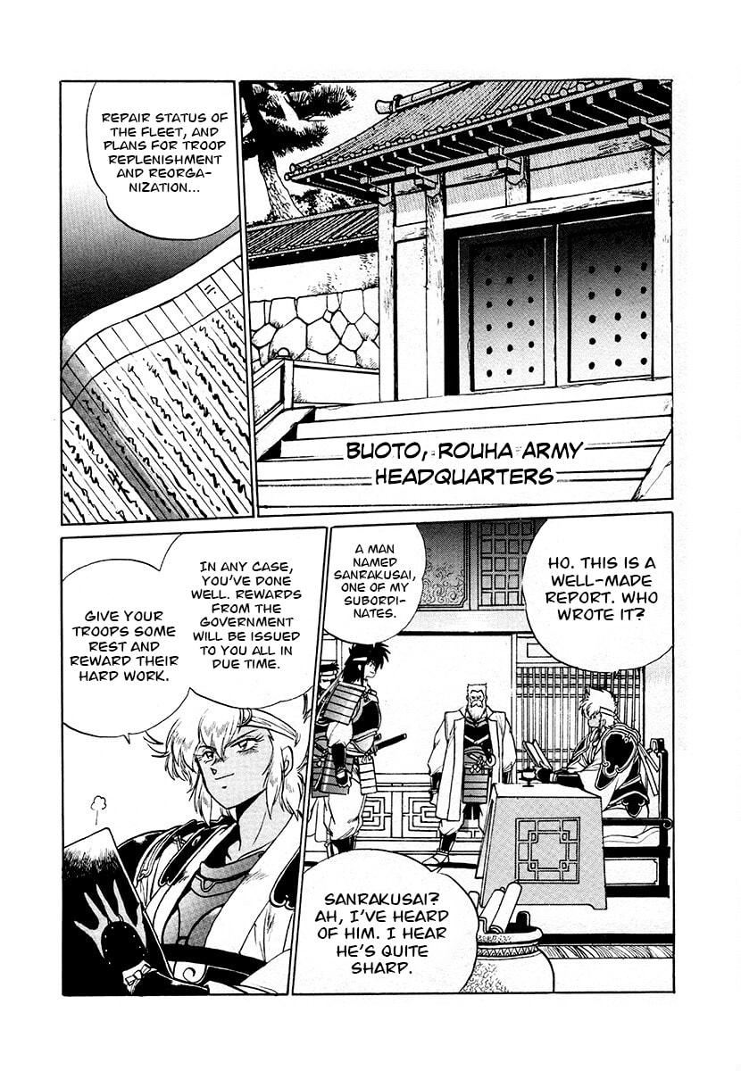 The Heroes of Galaxy Wars Chapter 73 page 2 - 