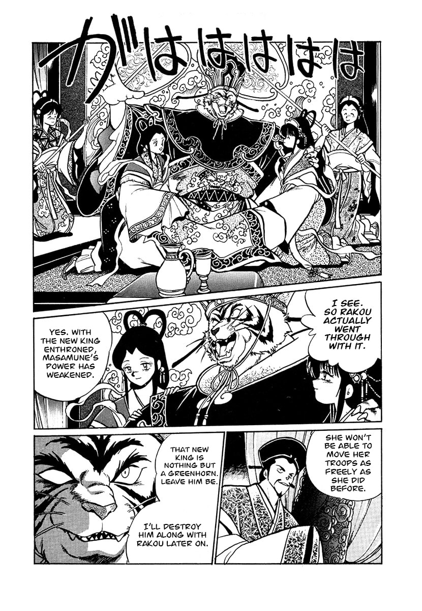 The Heroes of Galaxy Wars Chapter 73 page 13 - 