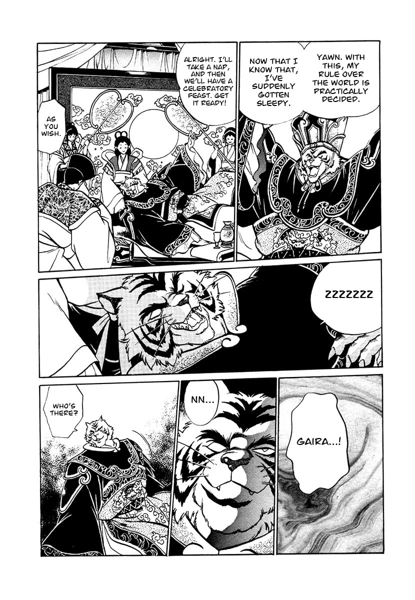 The Heroes of Galaxy Wars Chapter 73 page 14 - 