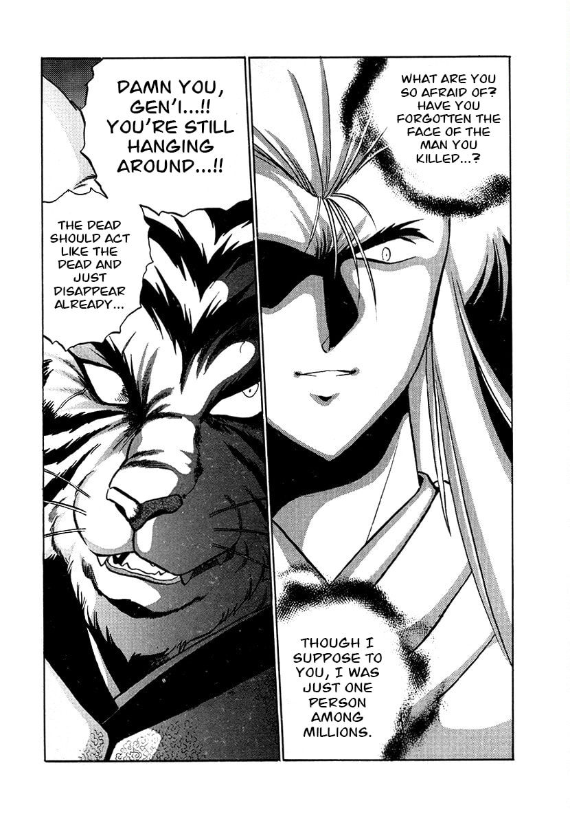 The Heroes of Galaxy Wars Chapter 73 page 17 - 