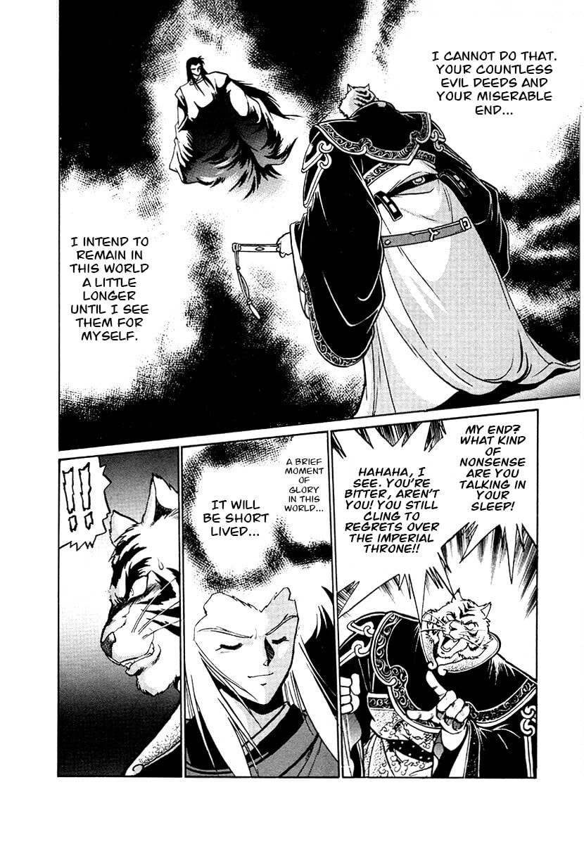 The Heroes of Galaxy Wars Chapter 73 page 18 - 