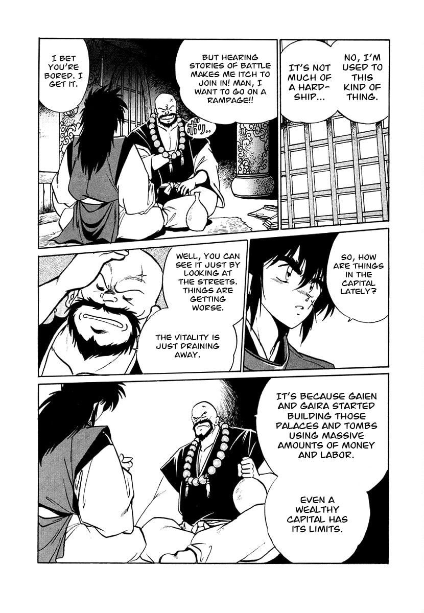 The Heroes of Galaxy Wars Chapter 73 page 8 - 