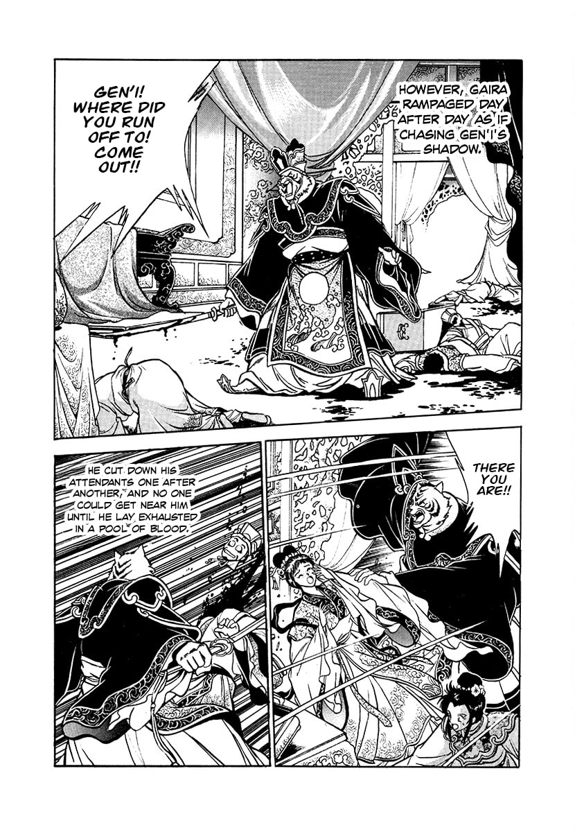 The Heroes of Galaxy Wars Chapter 74 page 12 - 