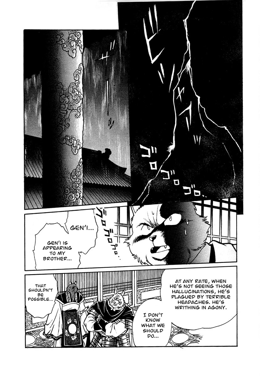 The Heroes of Galaxy Wars Chapter 74 page 14 - 