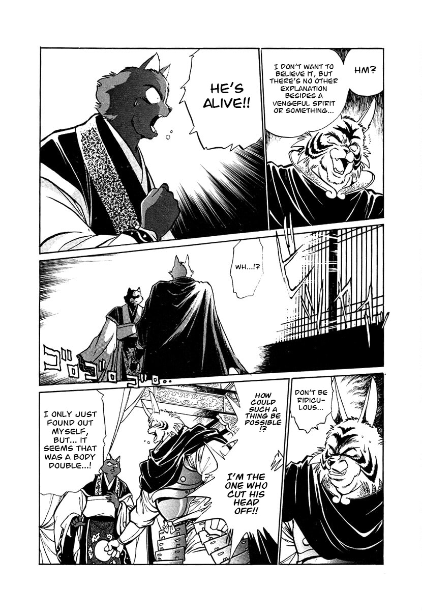 The Heroes of Galaxy Wars Chapter 74 page 15 - 
