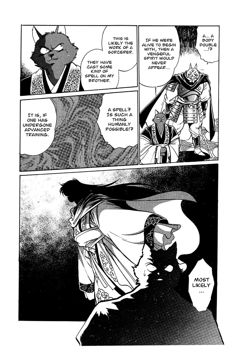 The Heroes of Galaxy Wars Chapter 74 page 16 - 
