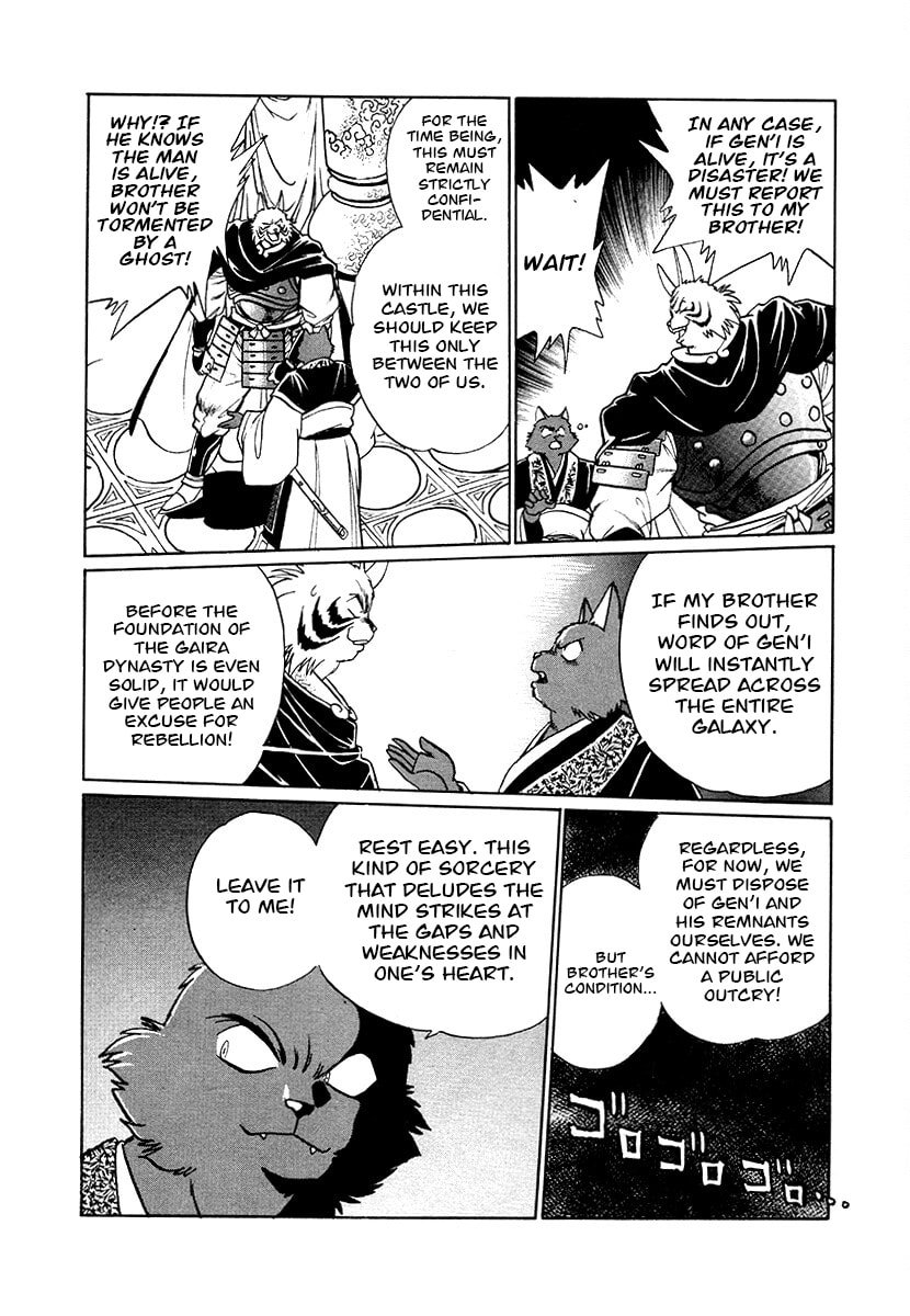The Heroes of Galaxy Wars Chapter 74 page 17 - 