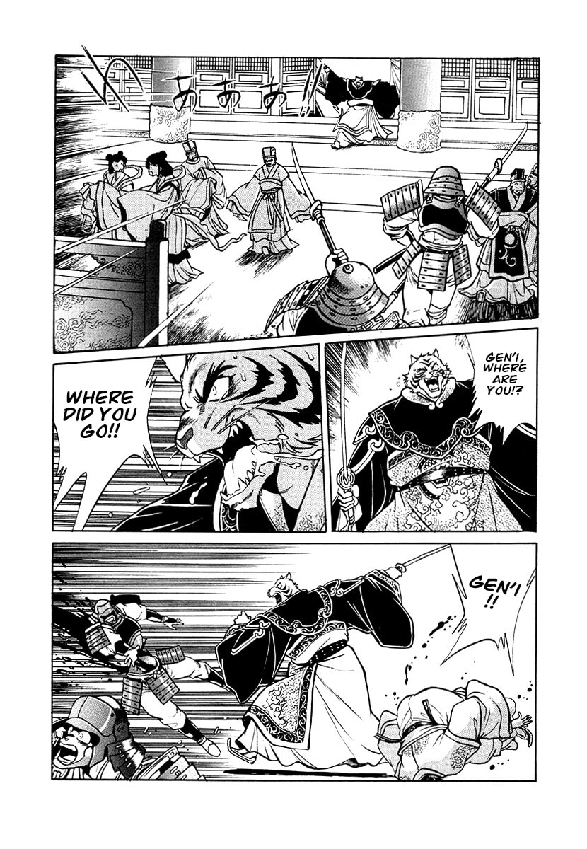 The Heroes of Galaxy Wars Chapter 74 page 5 - 