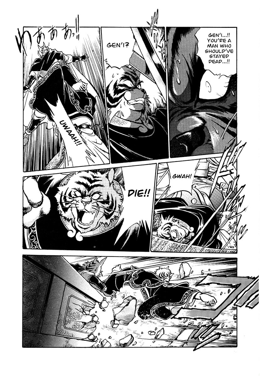 The Heroes of Galaxy Wars Chapter 74 page 7 - 