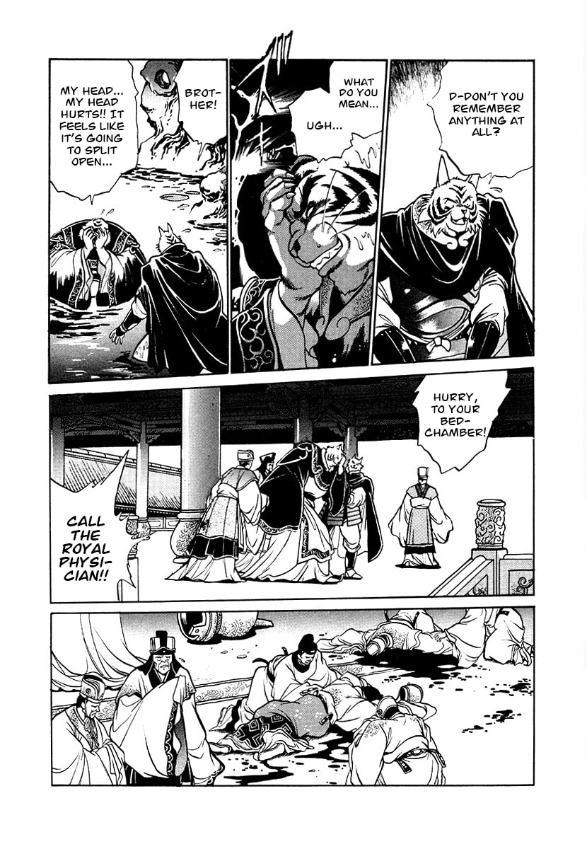 The Heroes of Galaxy Wars Chapter 74 page 9 - 