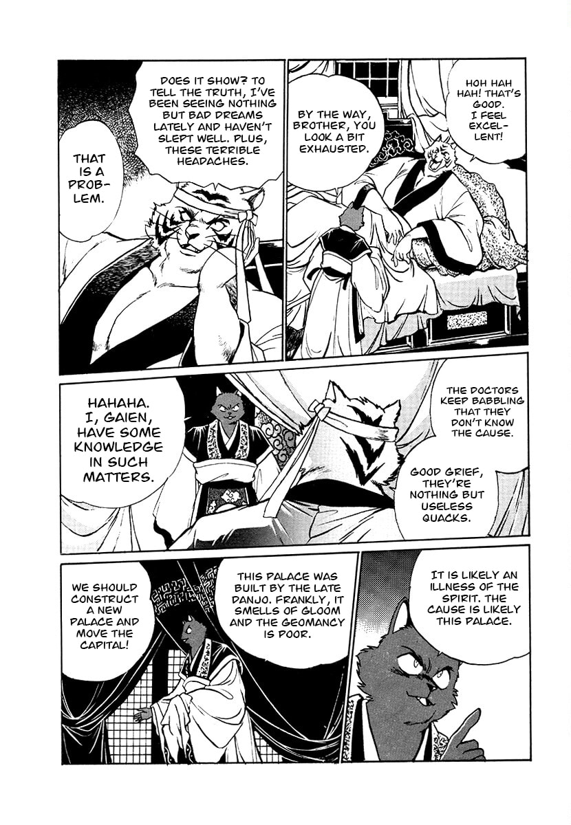 The Heroes of Galaxy Wars Chapter 75 page 2 - 