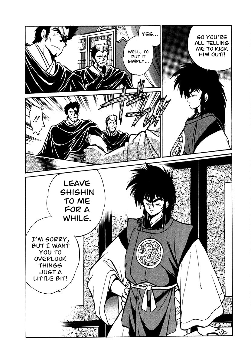 The Heroes of Galaxy Wars Chapter 75 page 12 - 