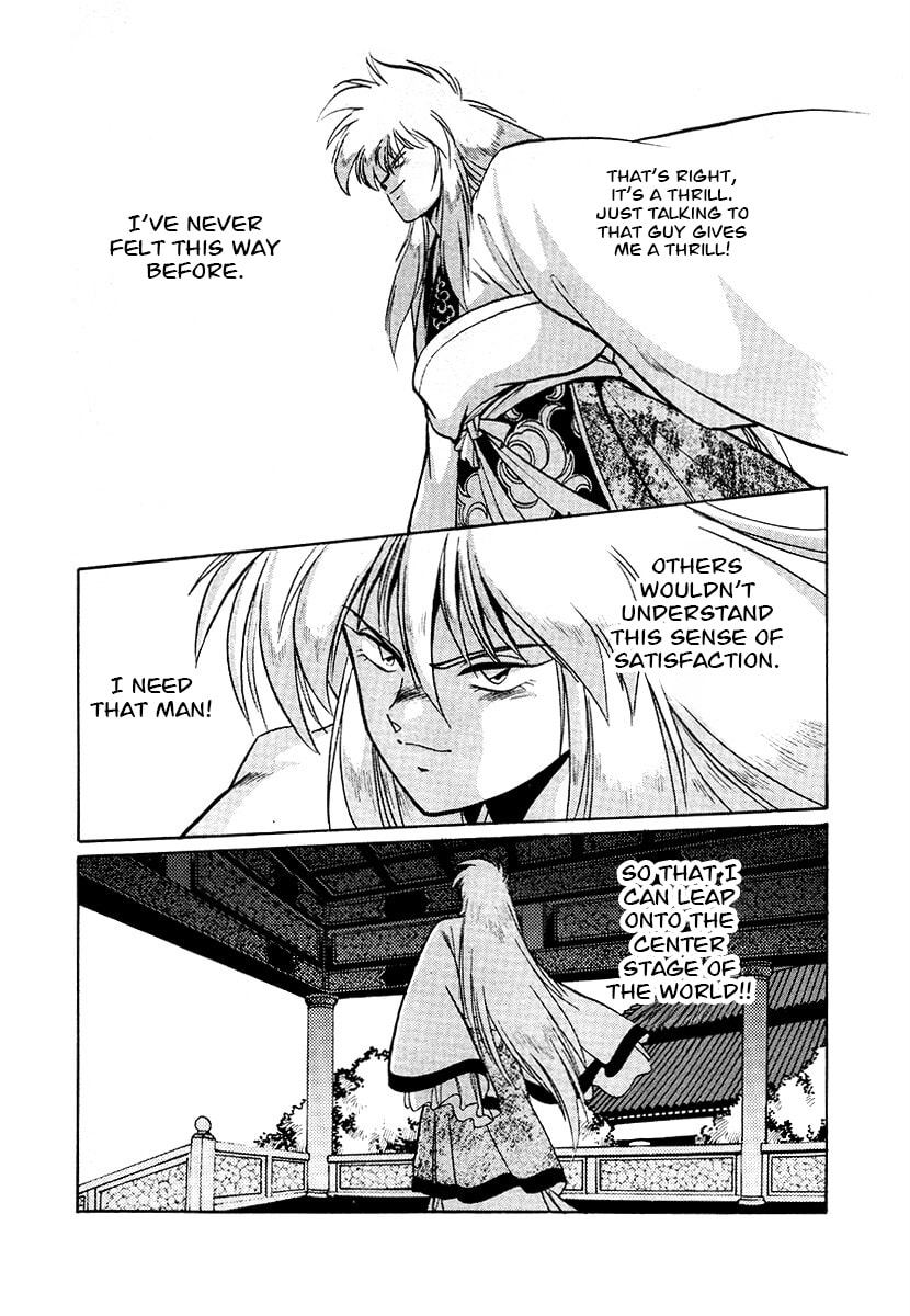 The Heroes of Galaxy Wars Chapter 75 page 17 - 