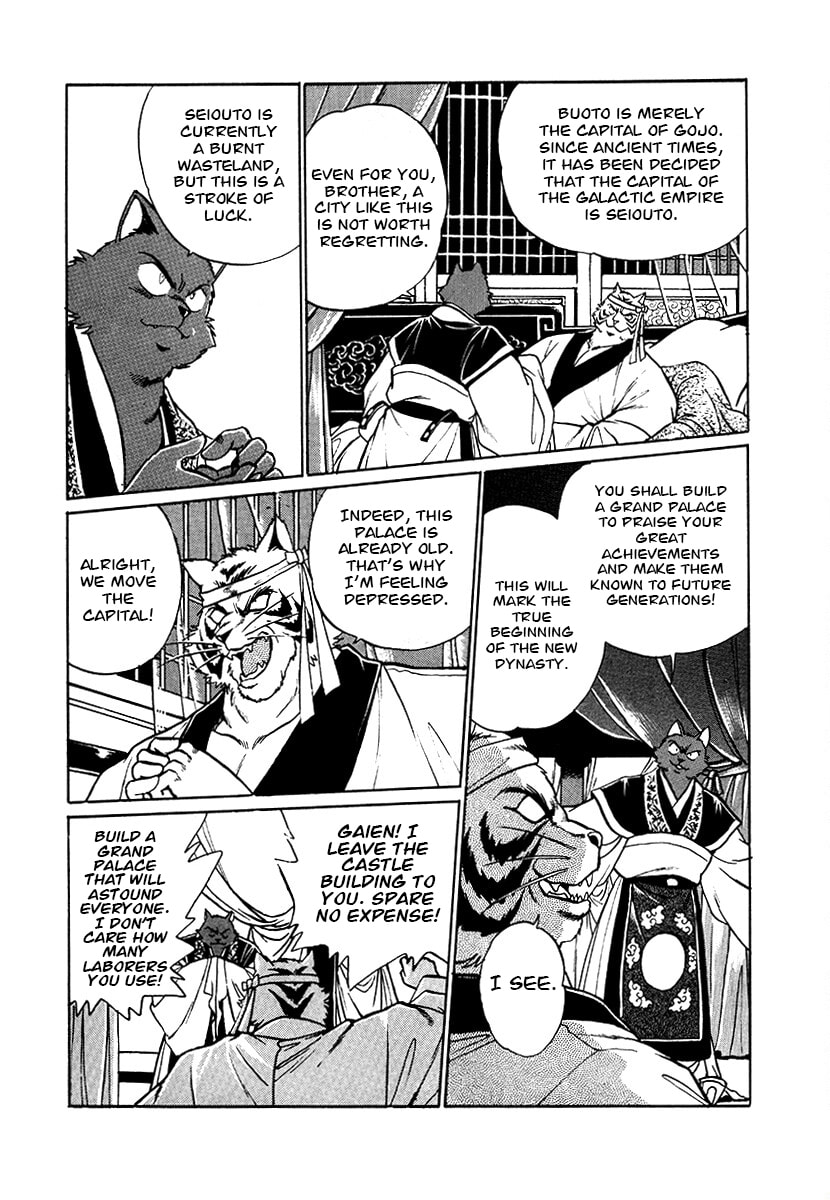 The Heroes of Galaxy Wars Chapter 75 page 3 - 