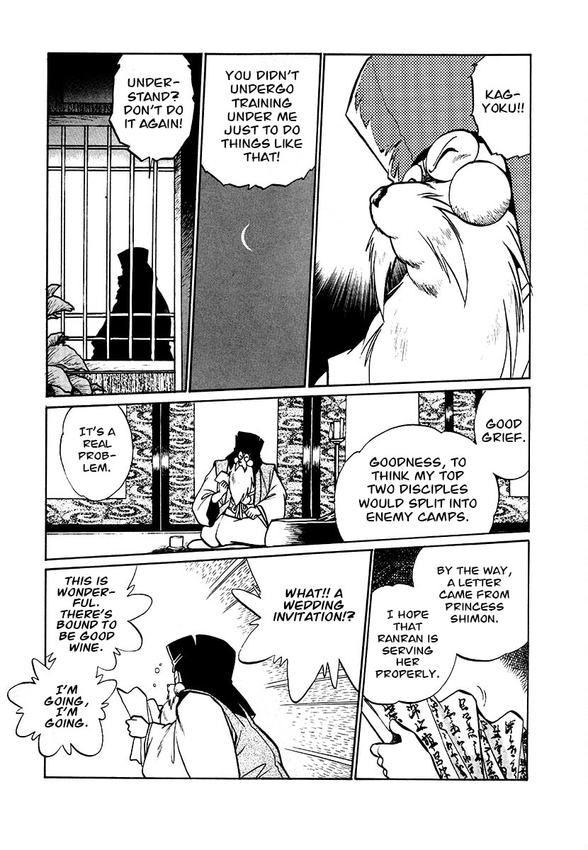 The Heroes of Galaxy Wars Chapter 75 page 5 - 