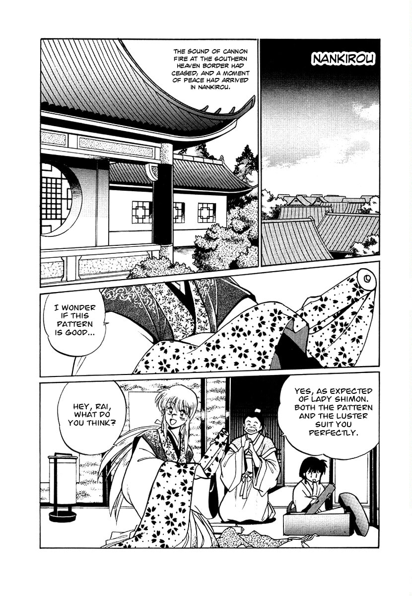 The Heroes of Galaxy Wars Chapter 75 page 6 - 