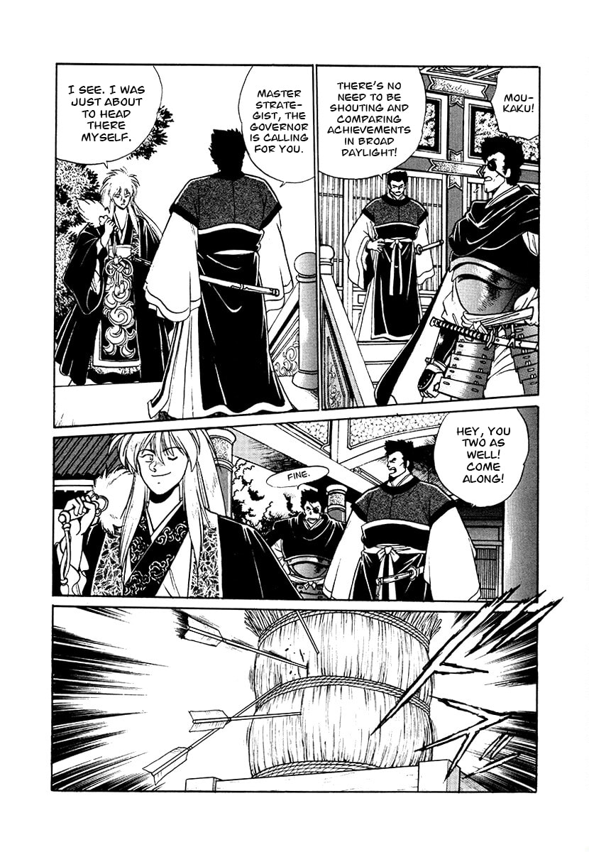 The Heroes of Galaxy Wars Chapter 76 page 12 - 