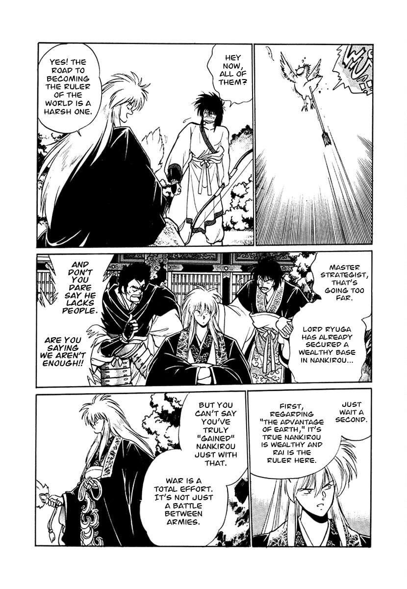 The Heroes of Galaxy Wars Chapter 76 page 14 - 