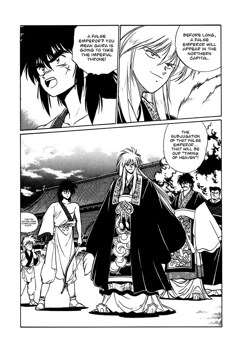 The Heroes of Galaxy Wars Chapter 76 page 17 - 