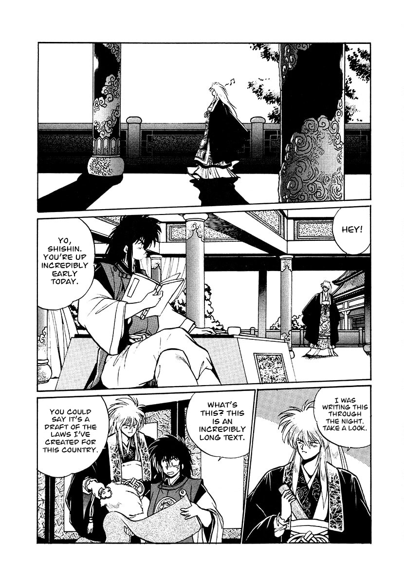 The Heroes of Galaxy Wars Chapter 76 page 18 - 