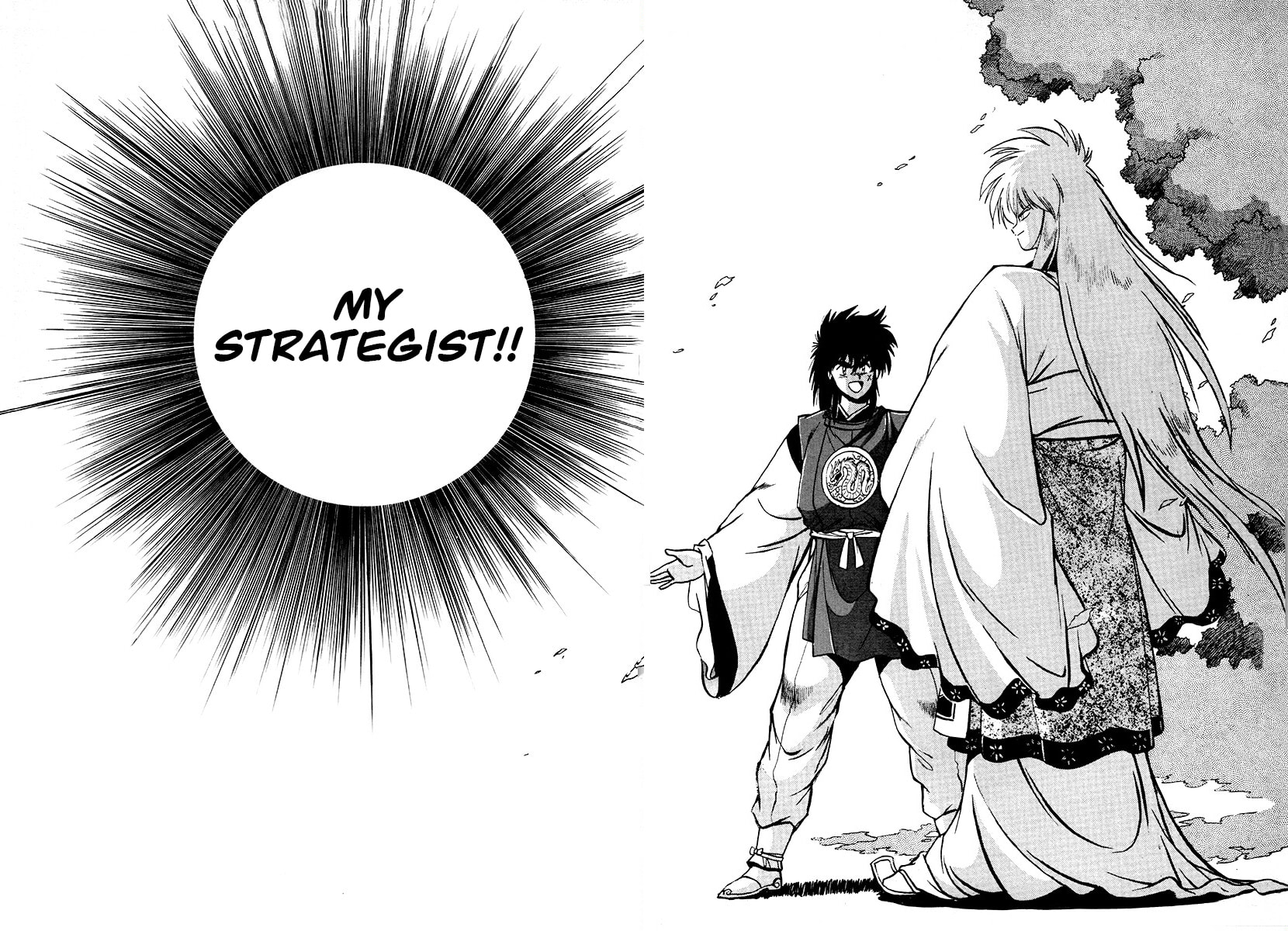 The Heroes of Galaxy Wars Chapter 76 page 3 - 