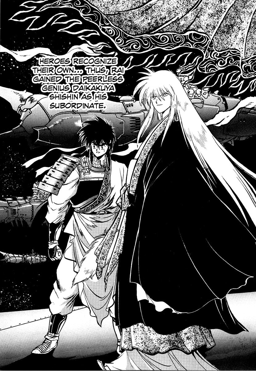 The Heroes of Galaxy Wars Chapter 76 page 5 - 