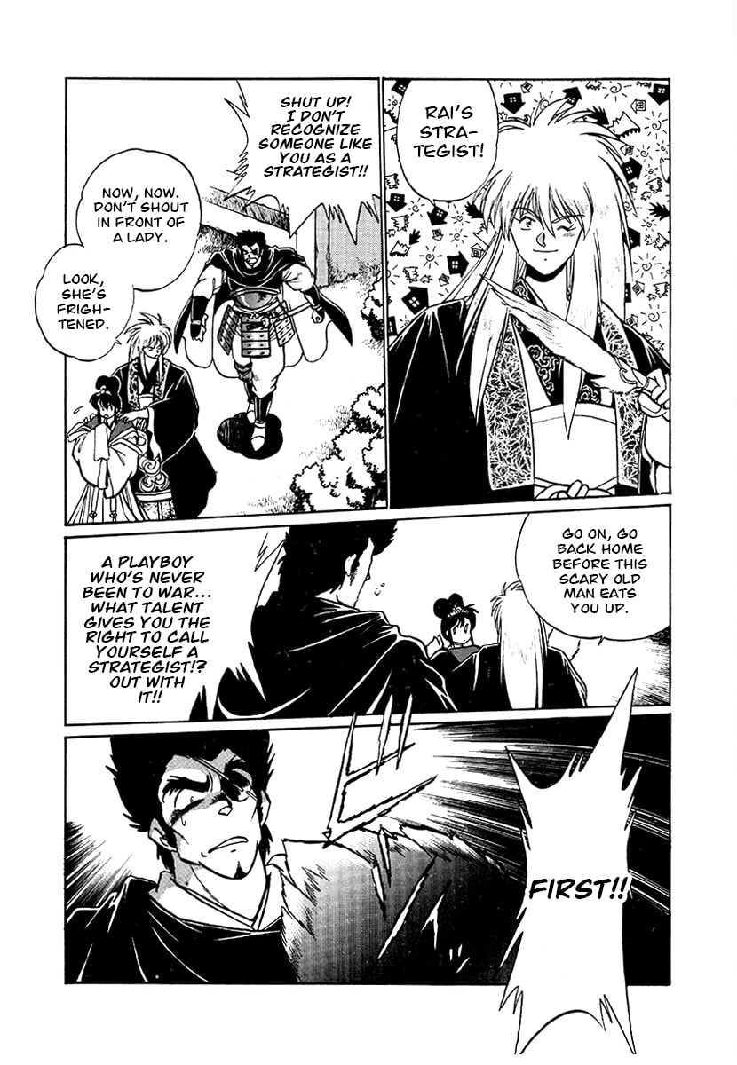 The Heroes of Galaxy Wars Chapter 76 page 9 - 
