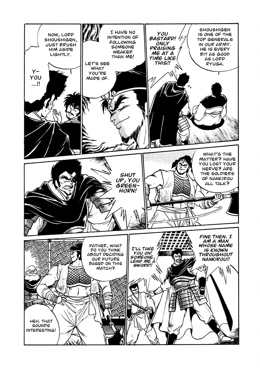 The Heroes of Galaxy Wars Chapter 77 page 17 - 