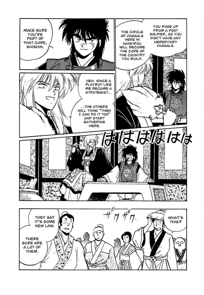 The Heroes of Galaxy Wars Chapter 77 page 3 - 