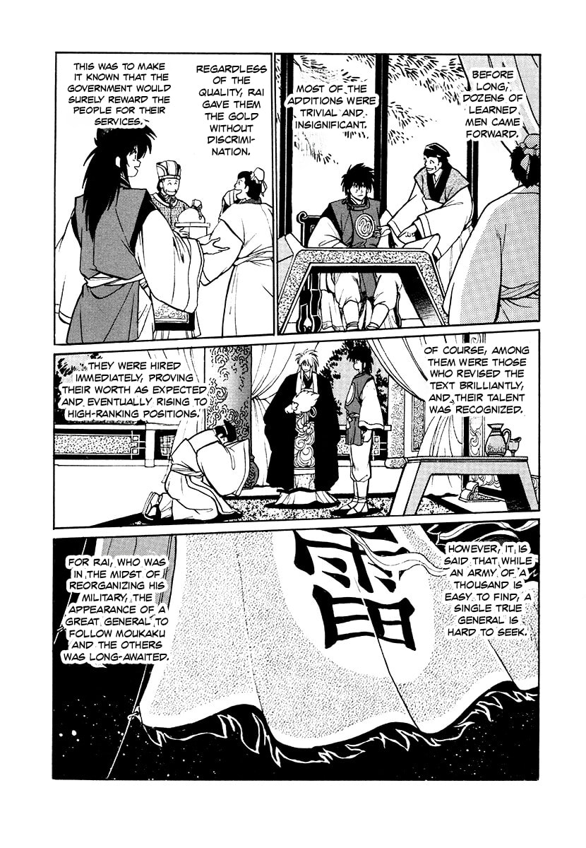 The Heroes of Galaxy Wars Chapter 77 page 5 - 