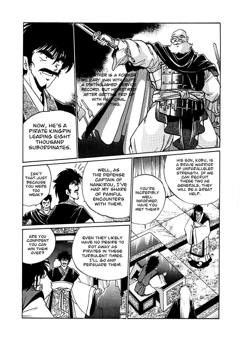 The Heroes of Galaxy Wars Chapter 77 page 7 - 