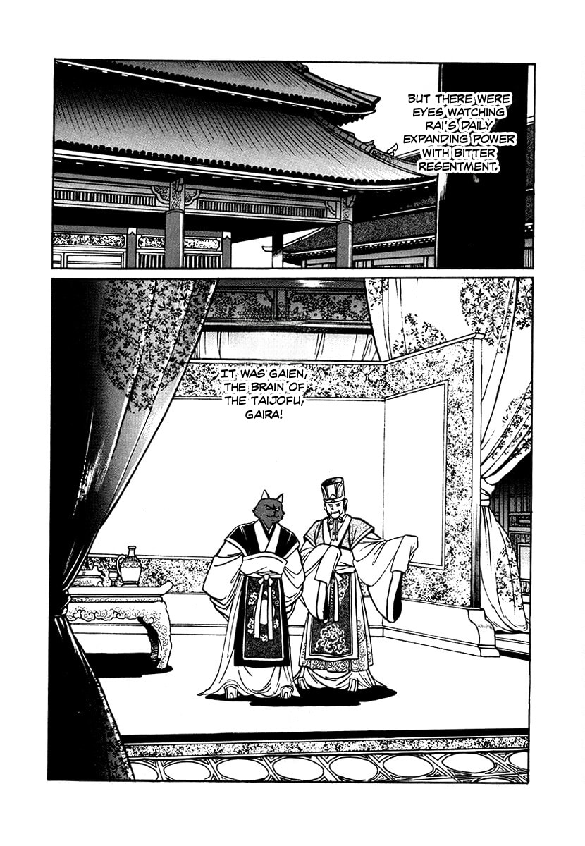 The Heroes of Galaxy Wars Chapter 78 page 11 - 