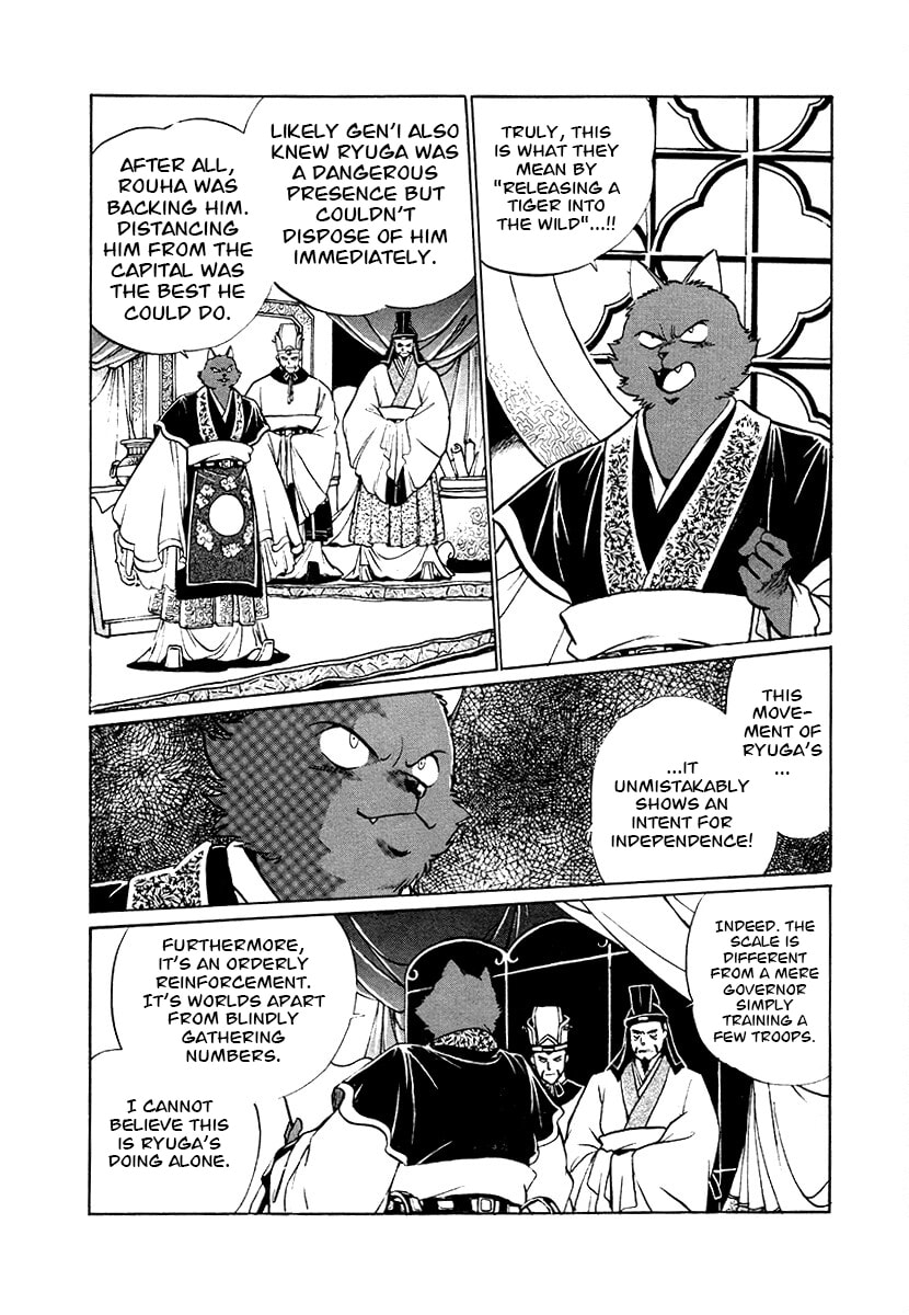 The Heroes of Galaxy Wars Chapter 78 page 12 - 