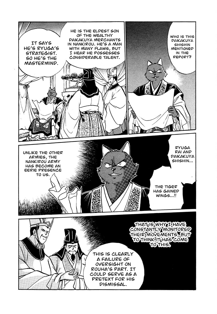 The Heroes of Galaxy Wars Chapter 78 page 13 - 