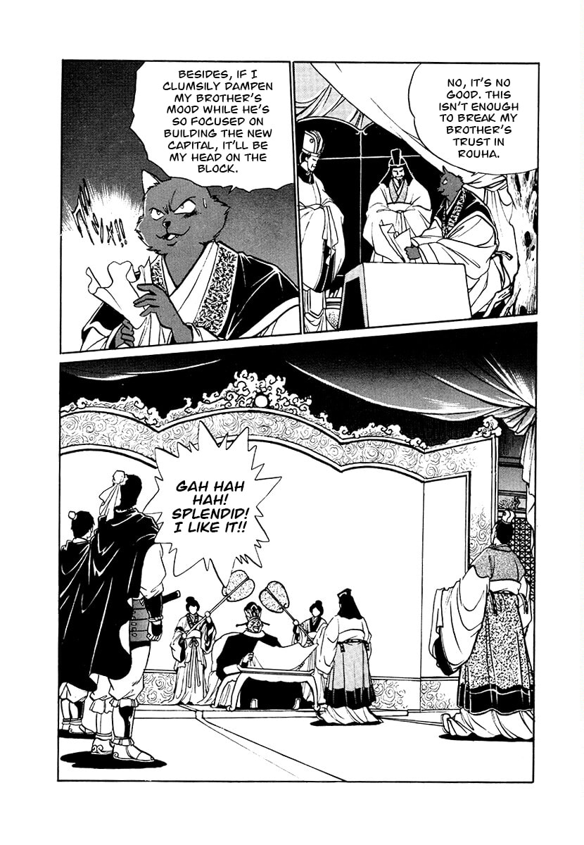 The Heroes of Galaxy Wars Chapter 78 page 14 - 