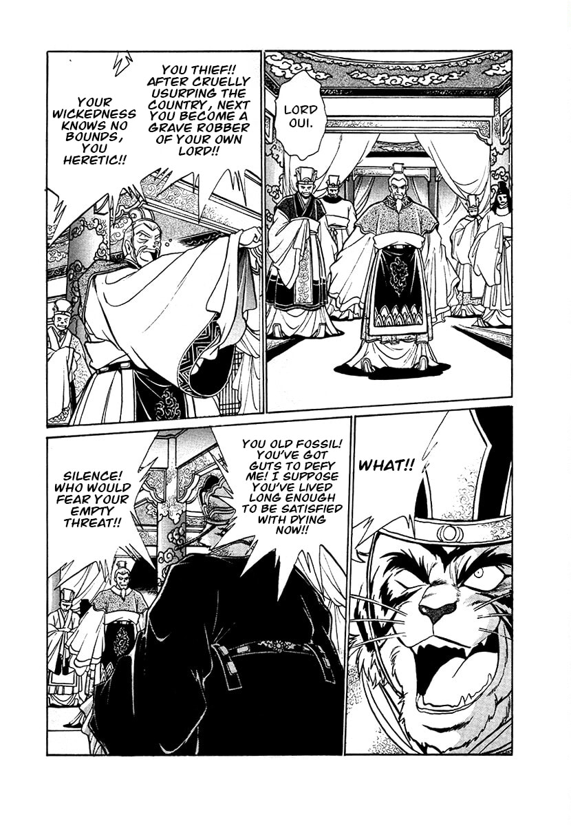 The Heroes of Galaxy Wars Chapter 78 page 17 - 