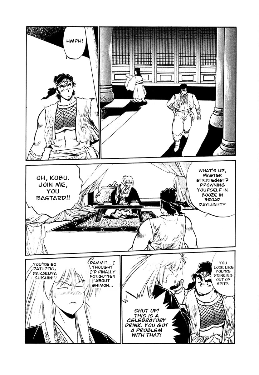 The Heroes of Galaxy Wars Chapter 79 page 15 - 