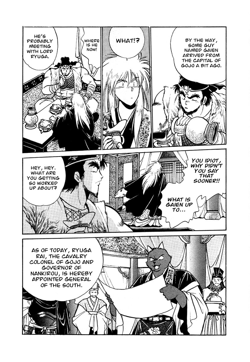 The Heroes of Galaxy Wars Chapter 79 page 16 - 