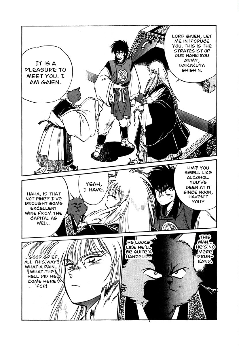 The Heroes of Galaxy Wars Chapter 79 page 18 - 