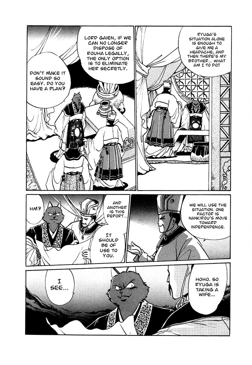 The Heroes of Galaxy Wars Chapter 79 page 5 - 